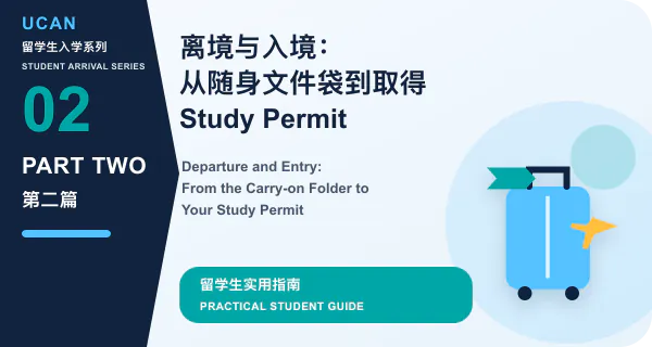 Part 2—Departure and Entry: From the Carry-on Folder to Your Study Permit