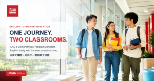 One Classroom, Then Another: ILAC’s New Pathway Makes the Next Campus Feel Closer